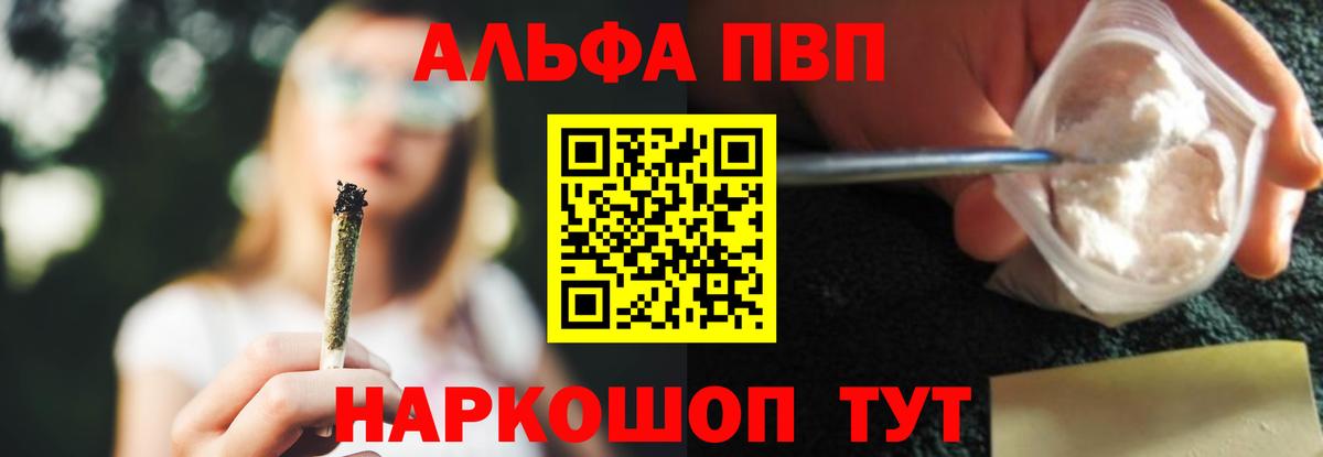 Alpha PVP Crystall Кунгур