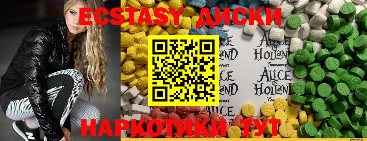 Кунгур  Экстази louis Vuitton  Вход с VPN 
