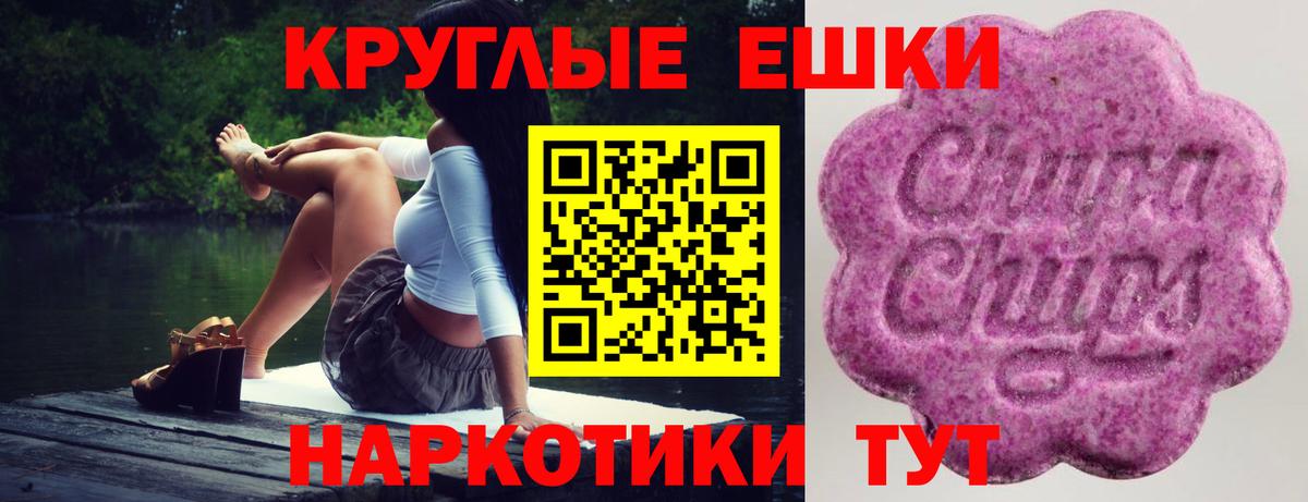 Экстази 300 mg Кунгур