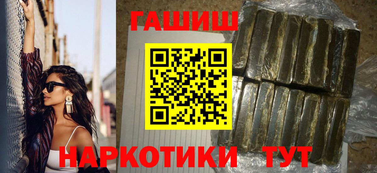 Гашиш hashish Кунгур