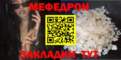 бутик Ирбит