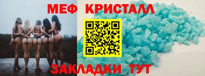 бутик Ирбит