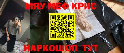 спайс Ипатово