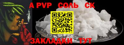 бутик Ирбит