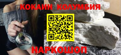 спайс Ипатово