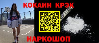 бутик Ирбит