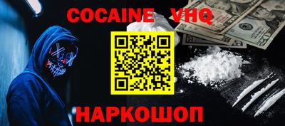 бутик Ирбит