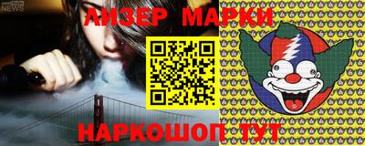 спайс Ипатово