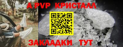 спайс Ипатово