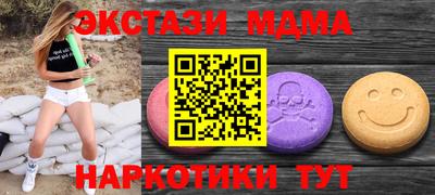 бутик Ирбит