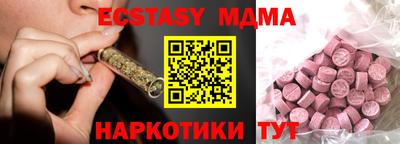 спайс Ипатово