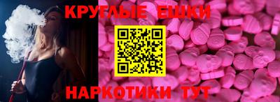 бутик Ирбит