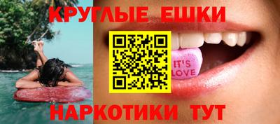 спайс Ипатово