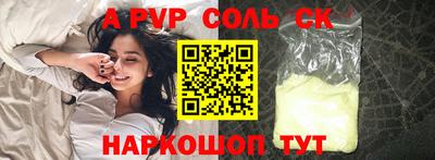 бутик Ирбит