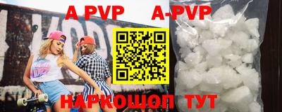 бутик Ирбит