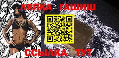 спайс Ипатово