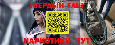 спайс Ипатово