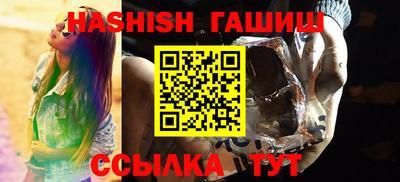 бутик Ирбит
