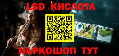 мескалин Изобильный