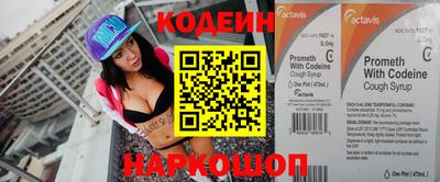 бутик Ирбит
