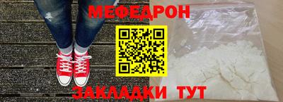 мескалин Изобильный