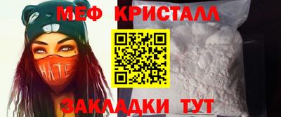 спайс Ипатово