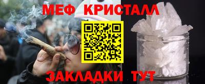 спайс Ипатово
