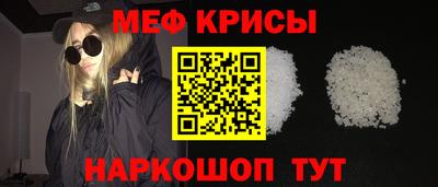 бутик Ирбит