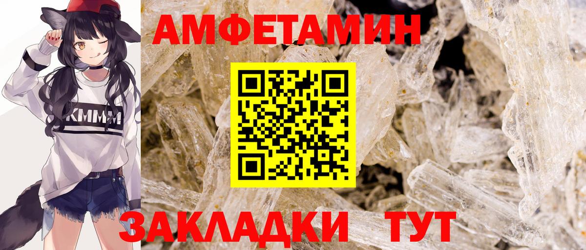 Первитин мет Кунгур