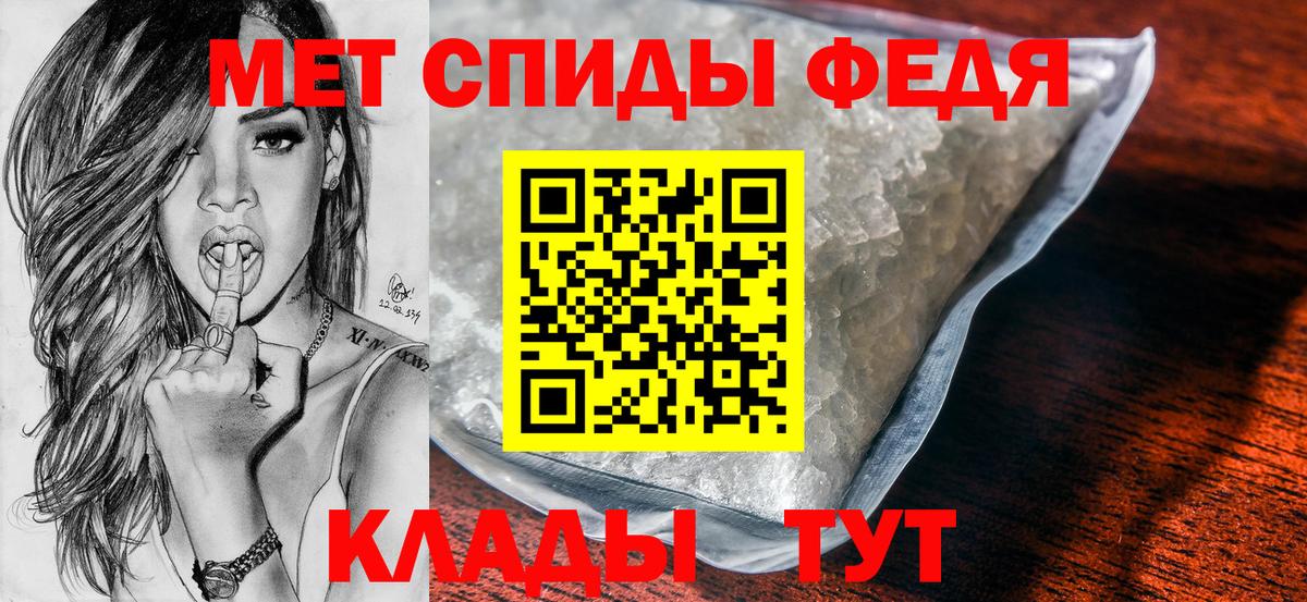 Кунгур  Метамфетамин  Первитин мет  Вход с VPN  Первитин мет 
