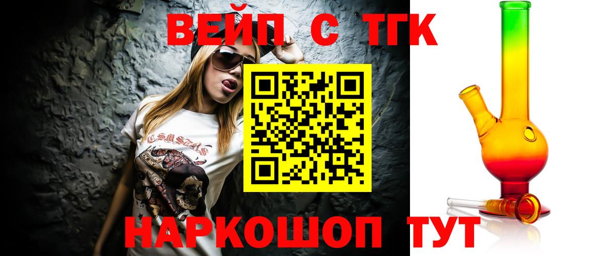 COCAIN  Канабис  NBOMe  ГАШИШ  МЕТ  Мефедрон кристаллы  Вход с VPN  Кунгур  Экстази 
